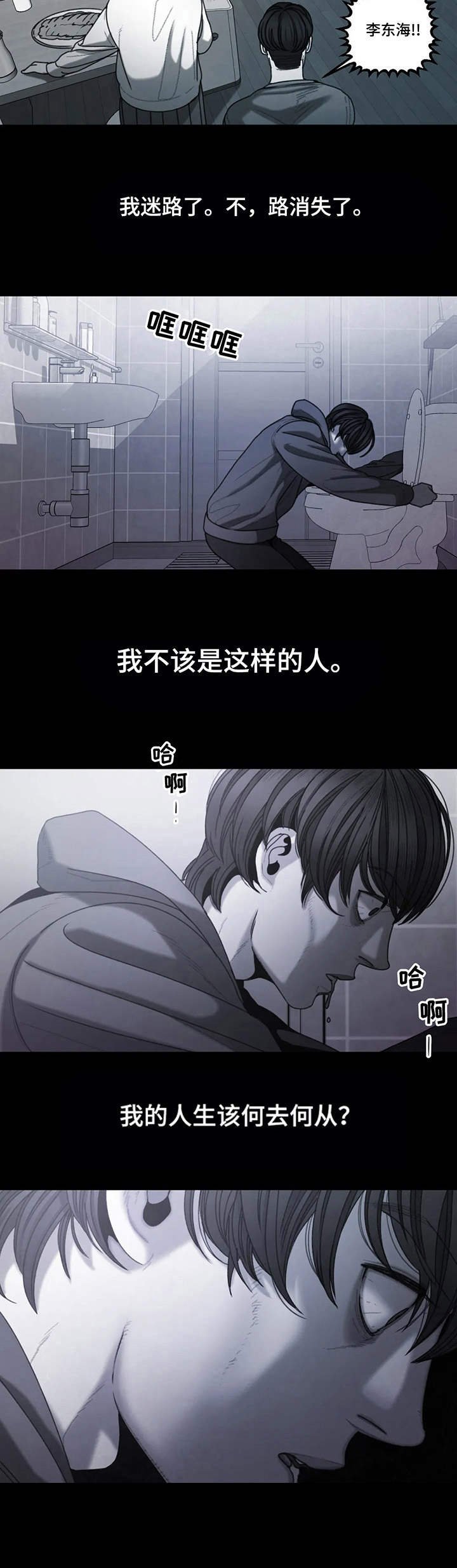 第20章：何去何从