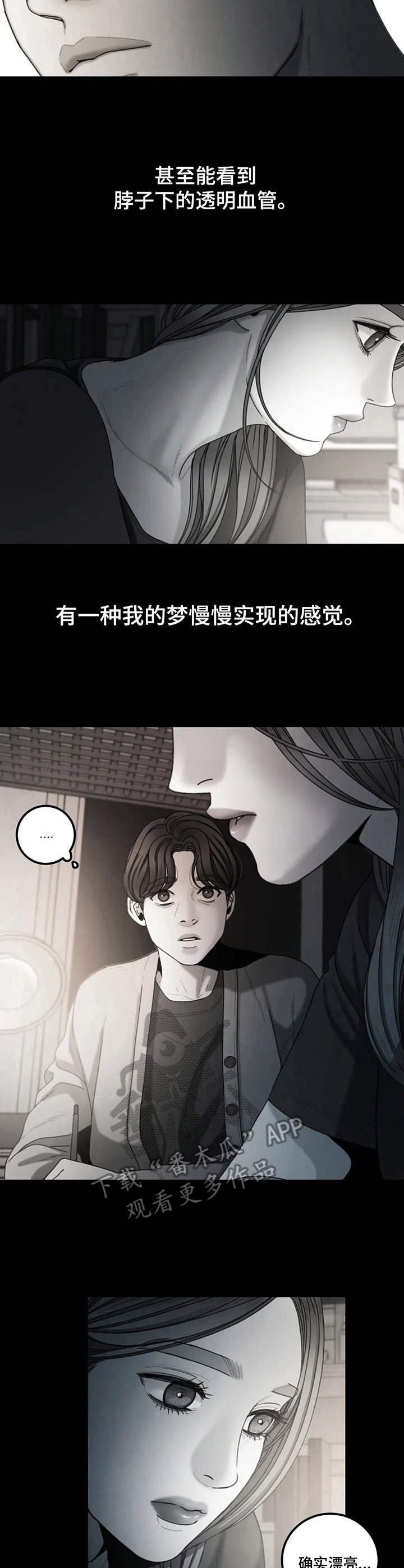 第20章：何去何从