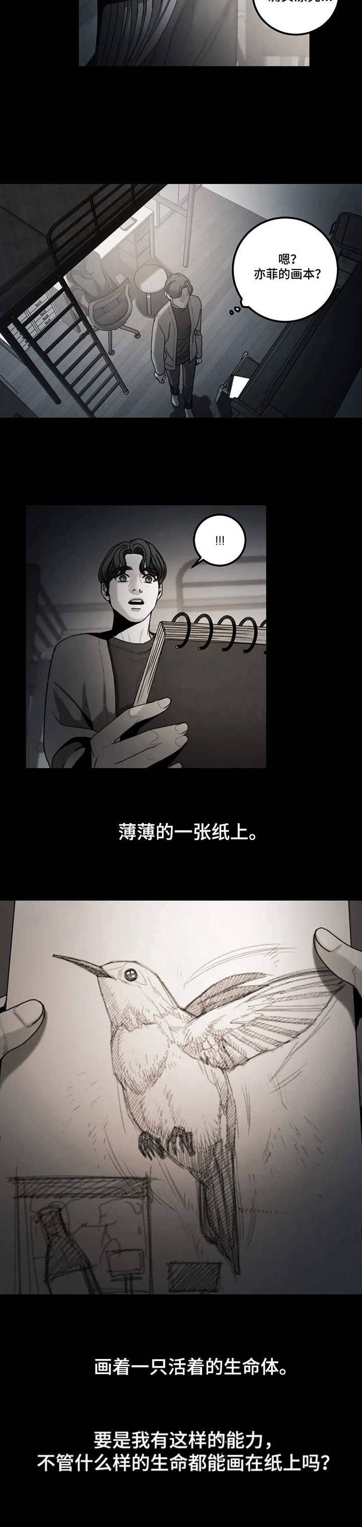 第20章：何去何从