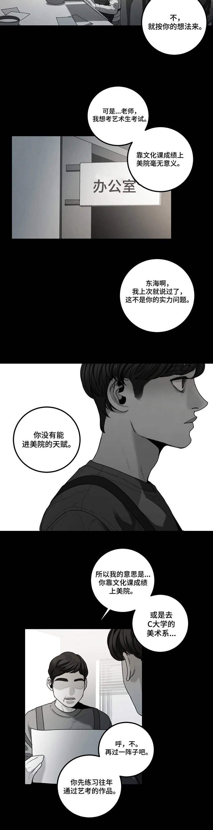 第20章：何去何从