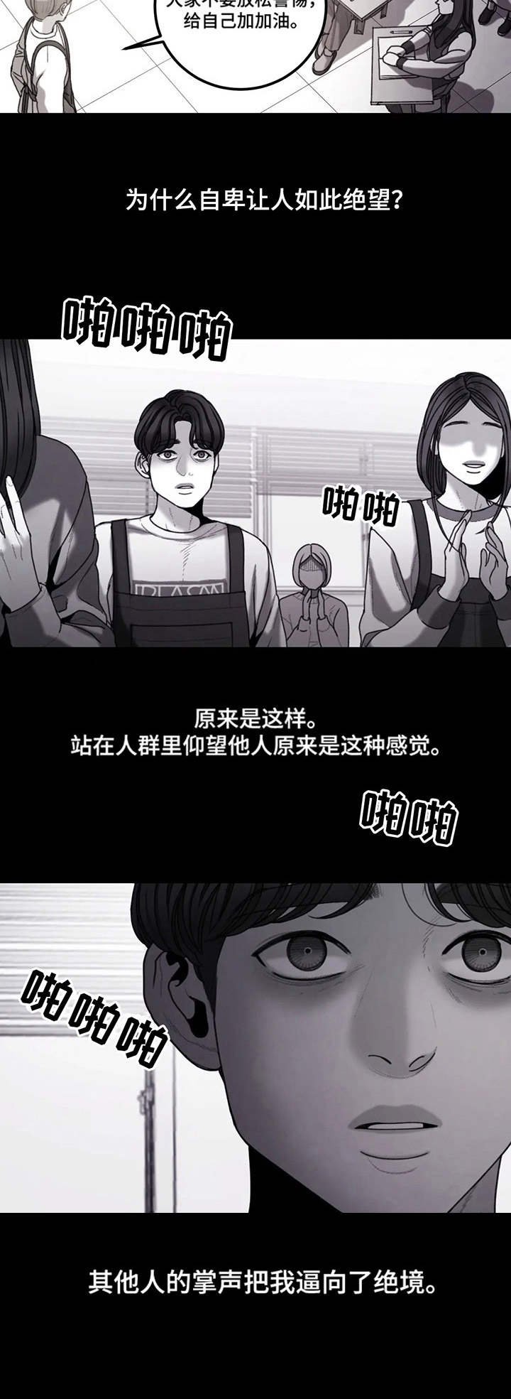 第20章：何去何从