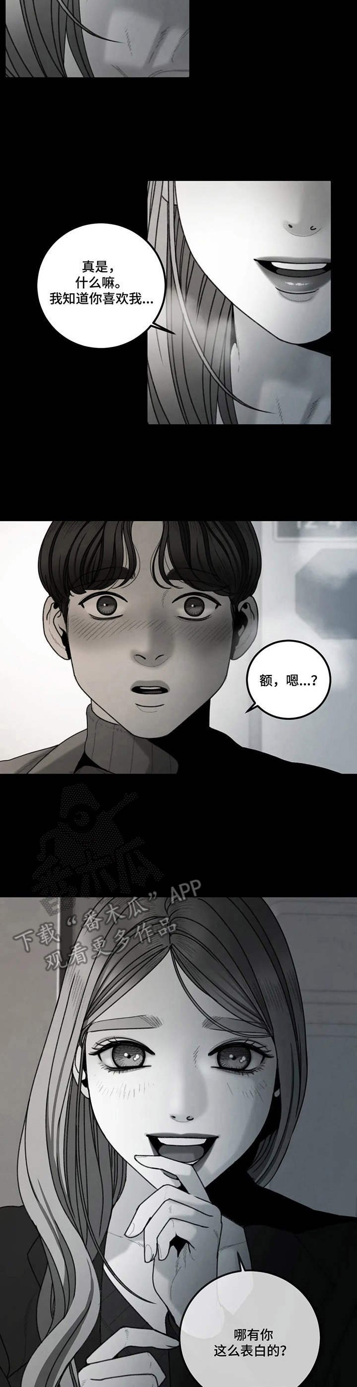 第21章：好胜心