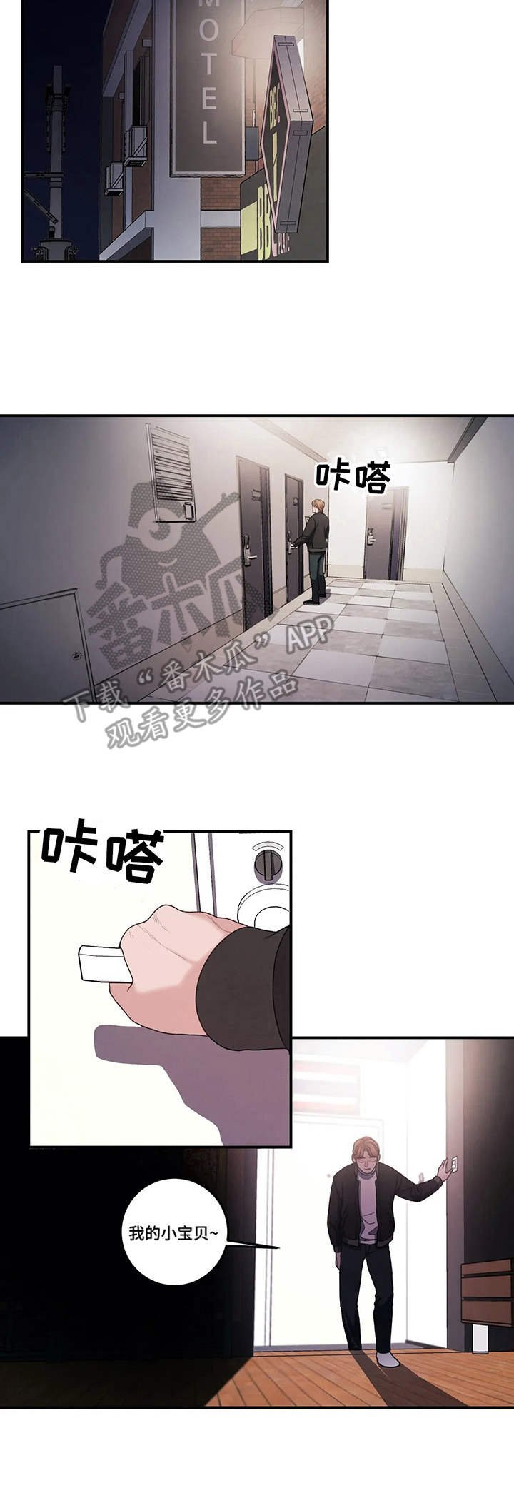第5章：惊喜