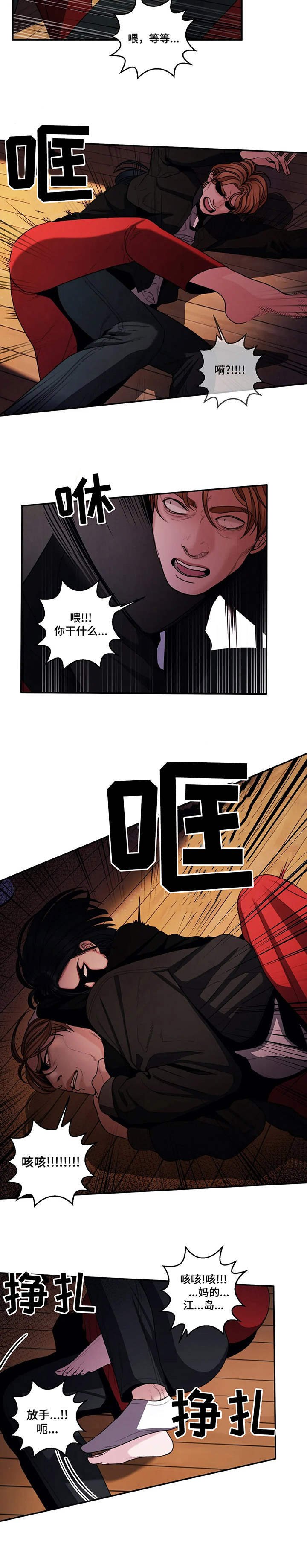 第5章：惊喜