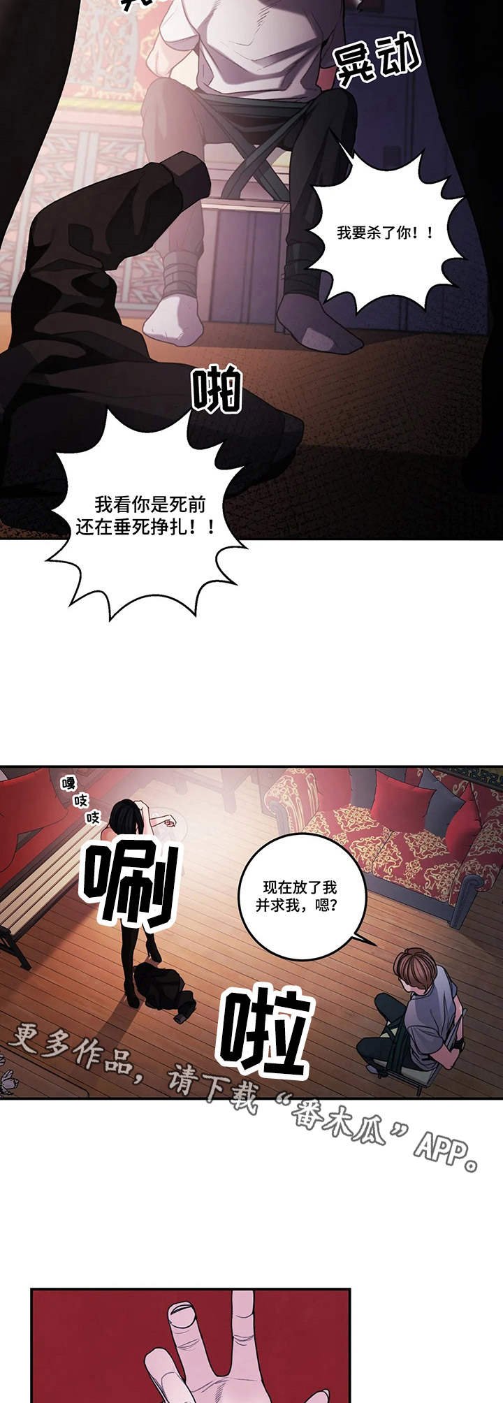第5章：惊喜