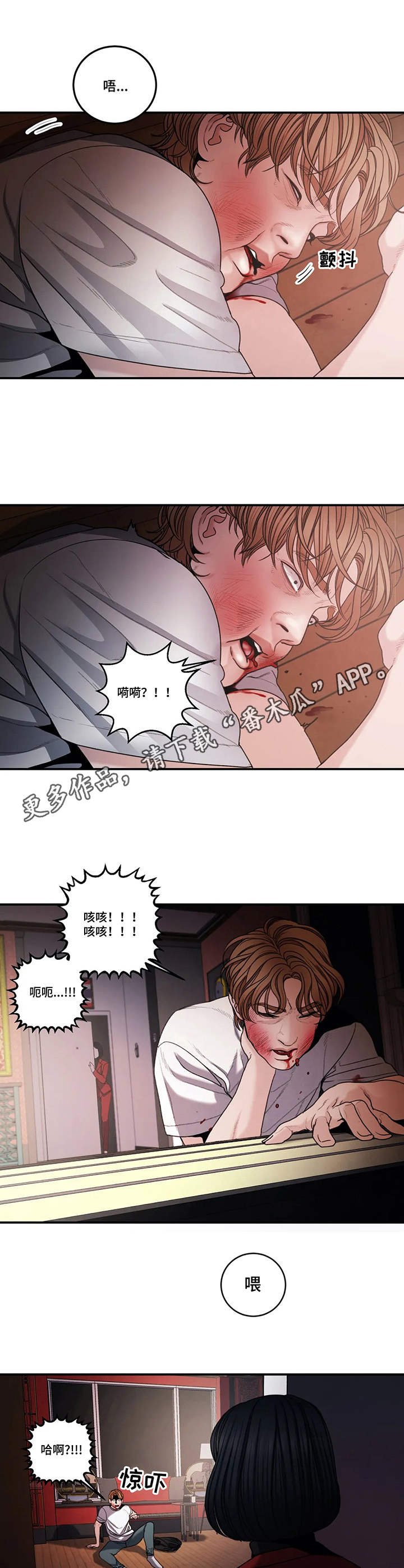 第7章：惩罚