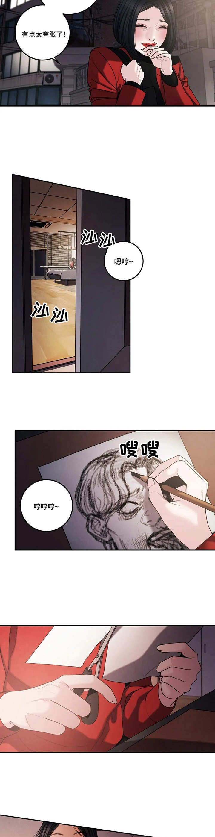 第8章：爱好