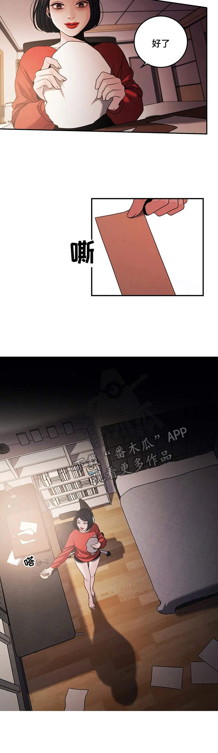 第8章：爱好