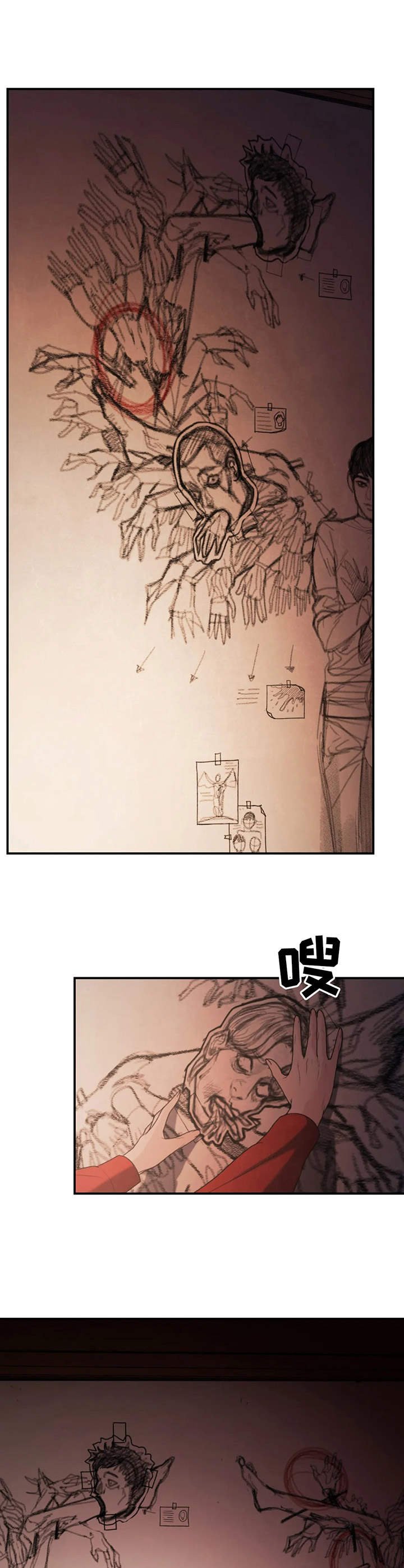 第8章：爱好