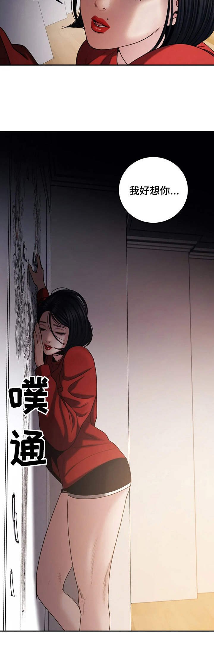 第8章：爱好