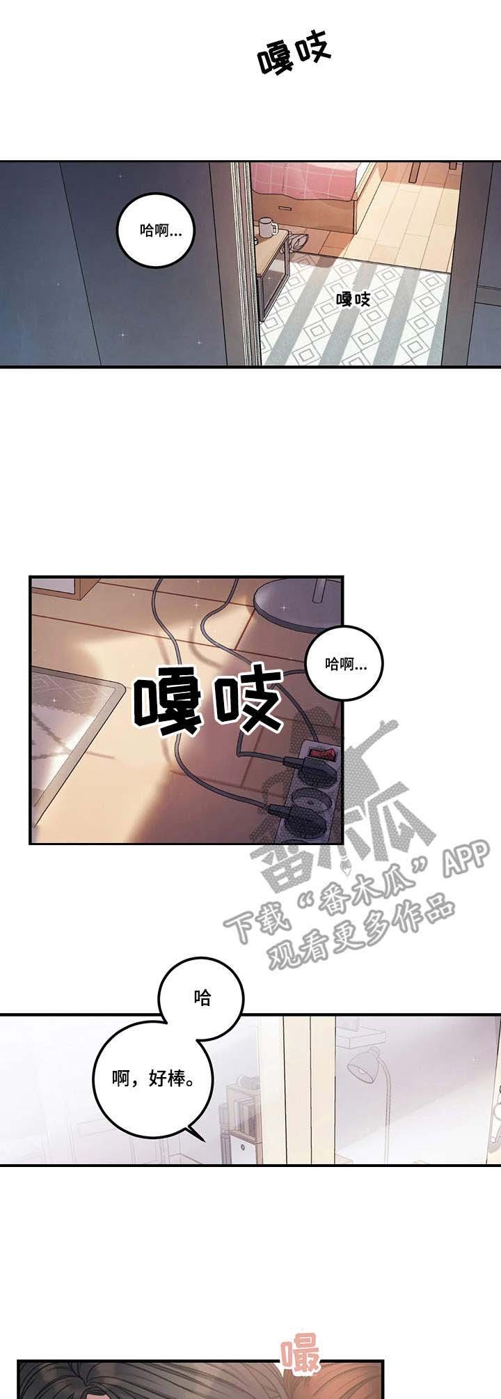 第8章：爱好