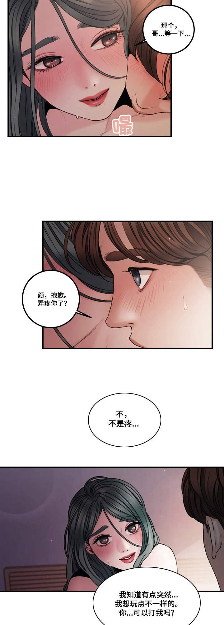 第8章：爱好