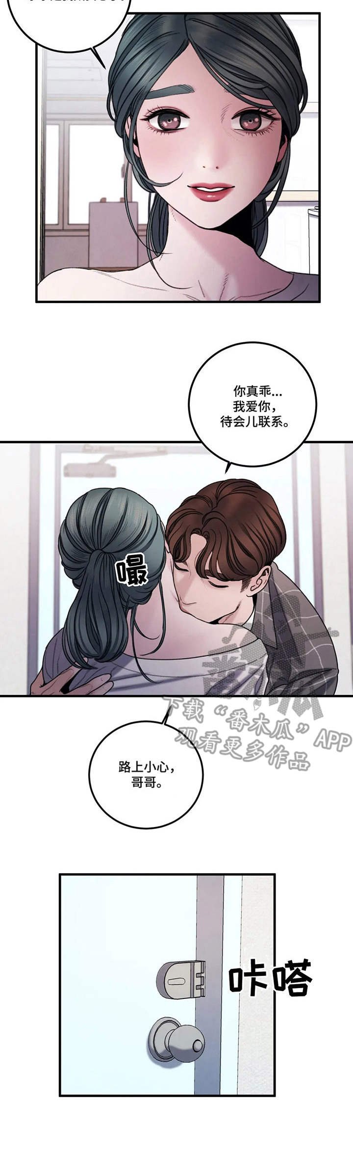 第9章：争议