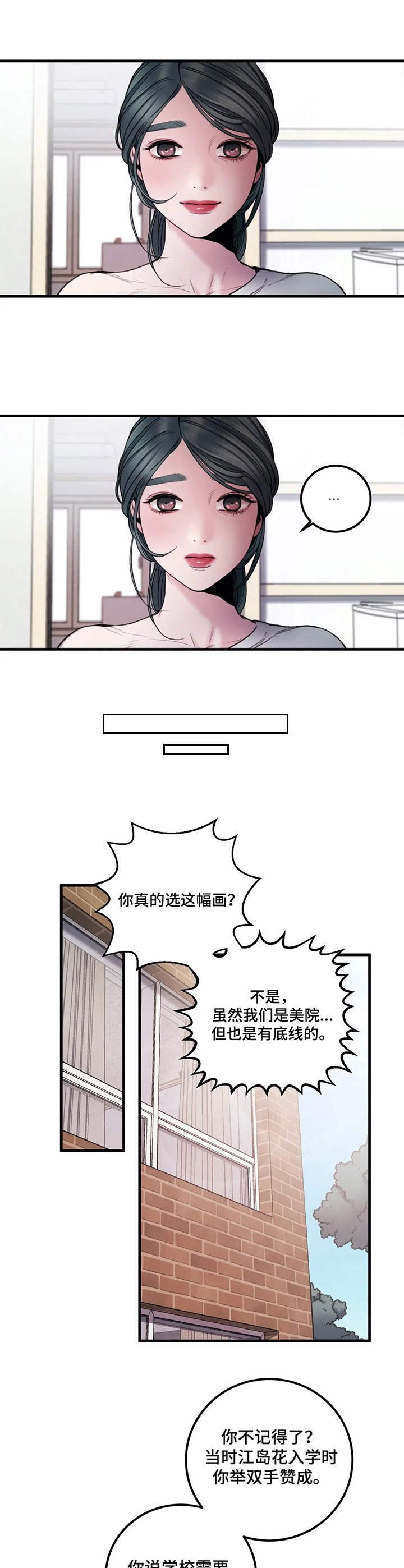 第9章：争议
