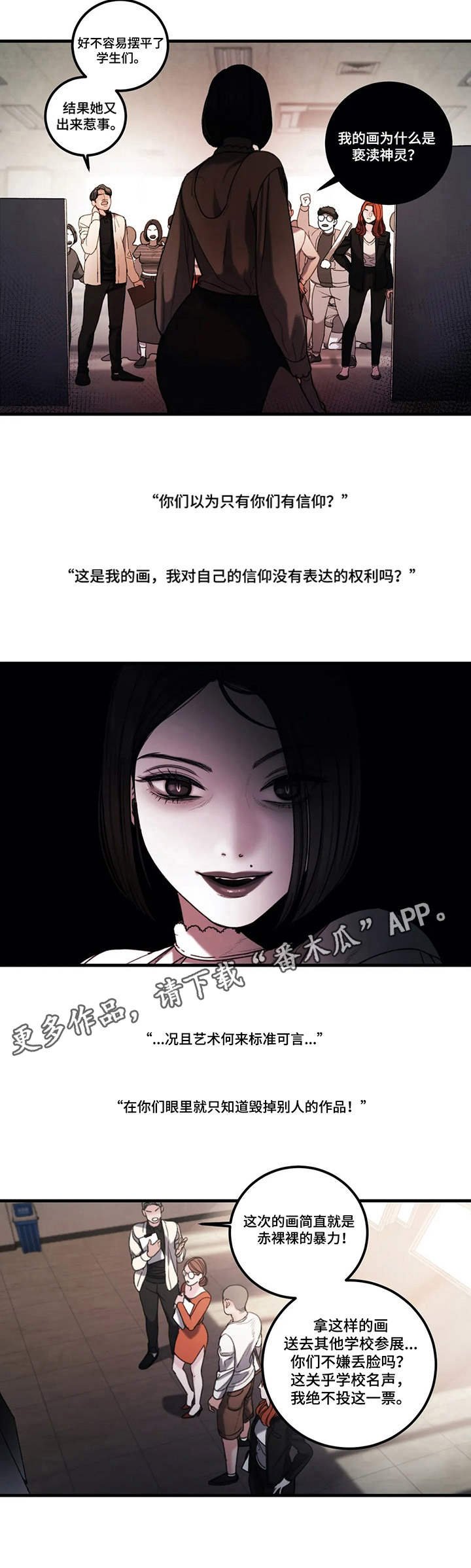 第9章：争议