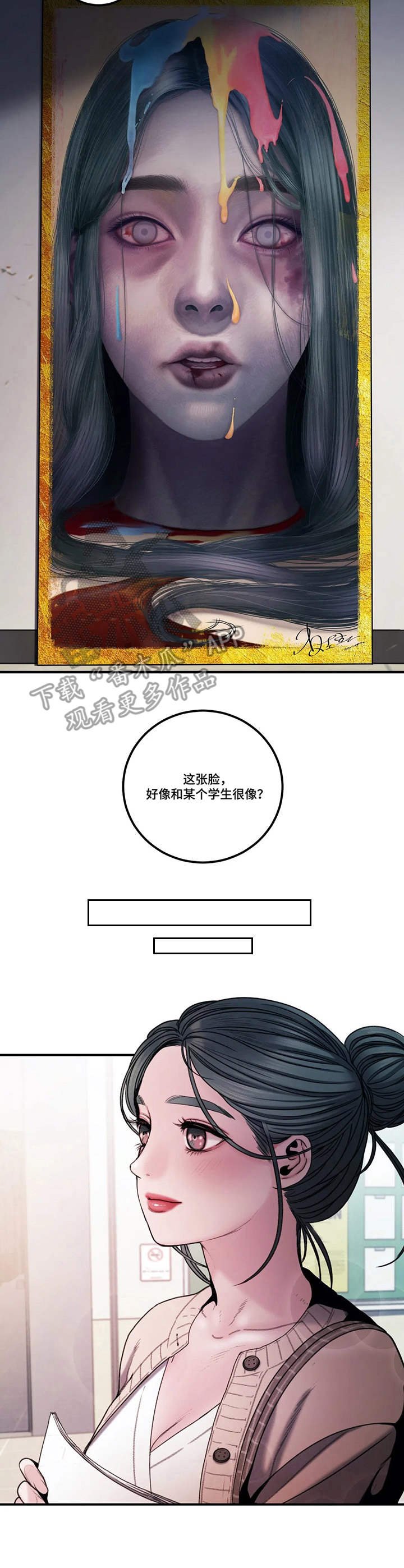 第9章：争议