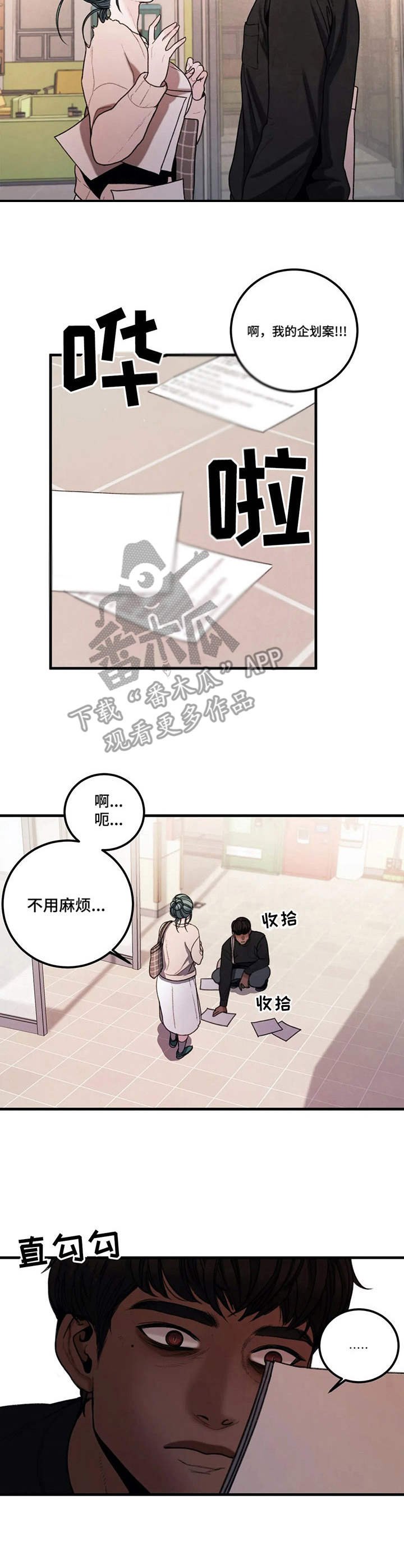 第9章：争议