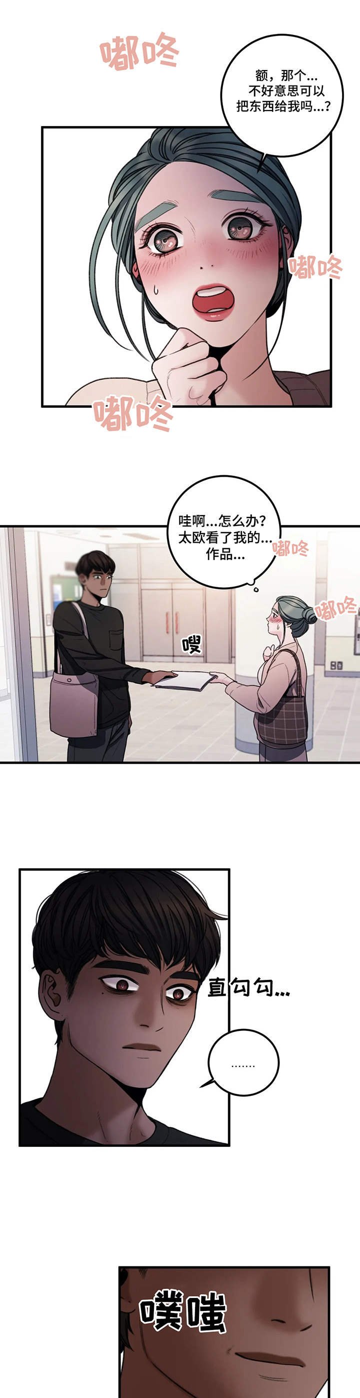第9章：争议