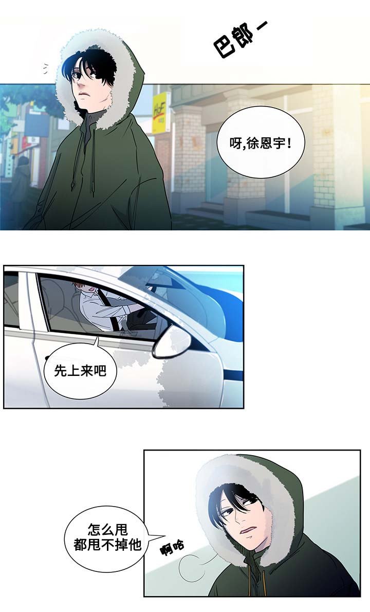 第1章：商谈医生