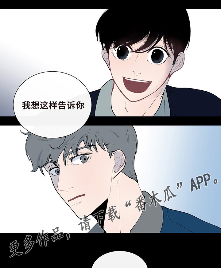 第10章：意外的初次