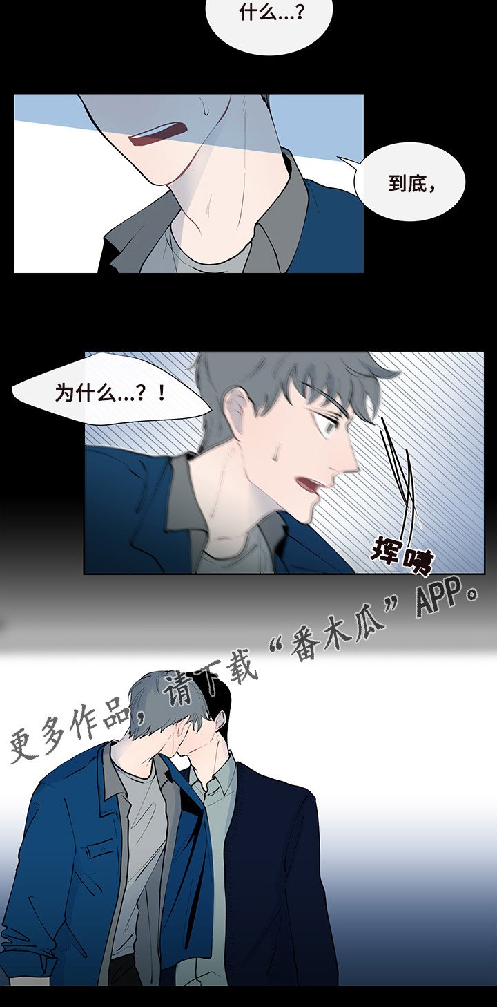 第10章：意外的初次
