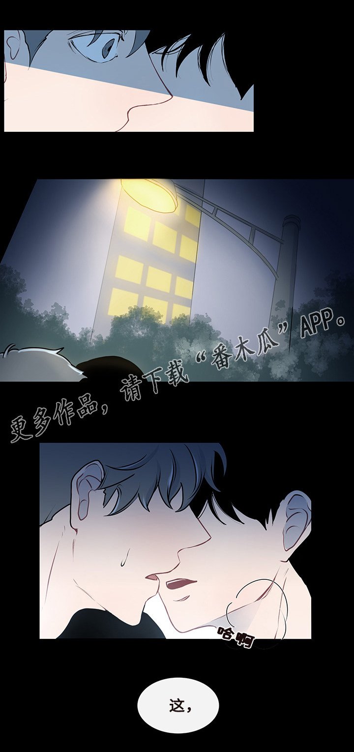 第10章：意外的初次