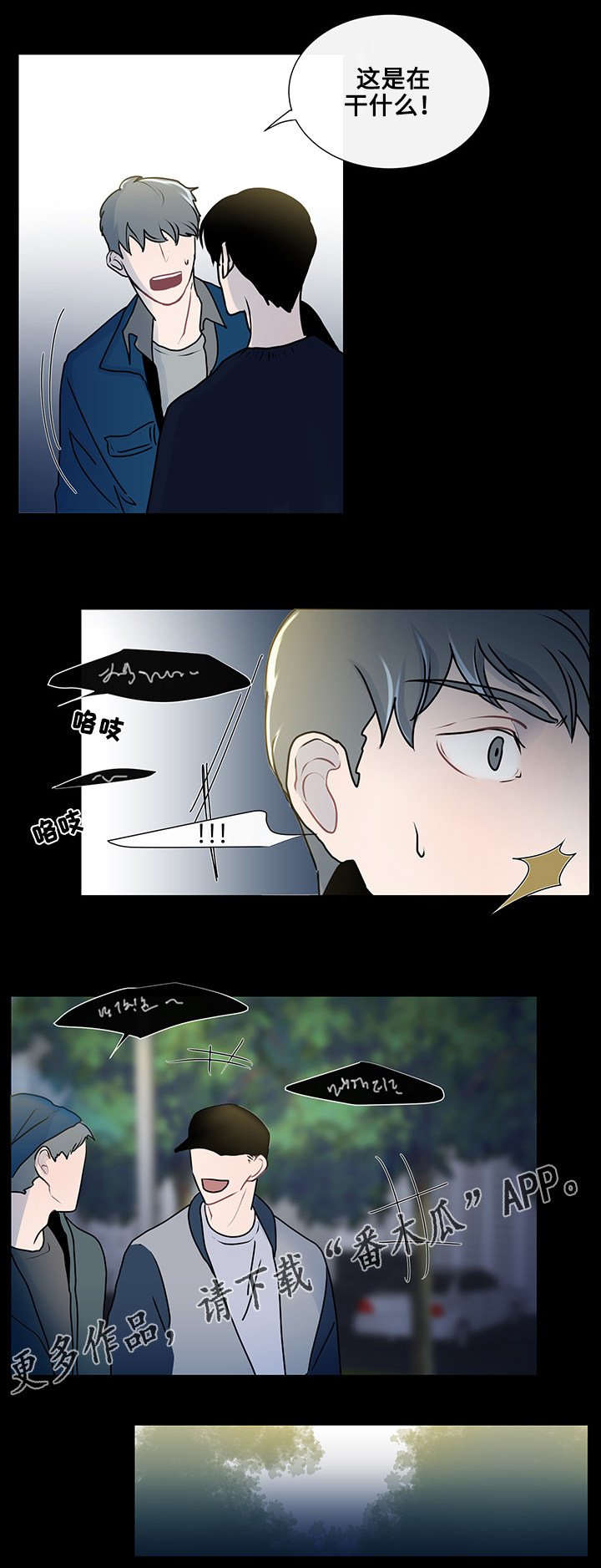 第10章：意外的初次