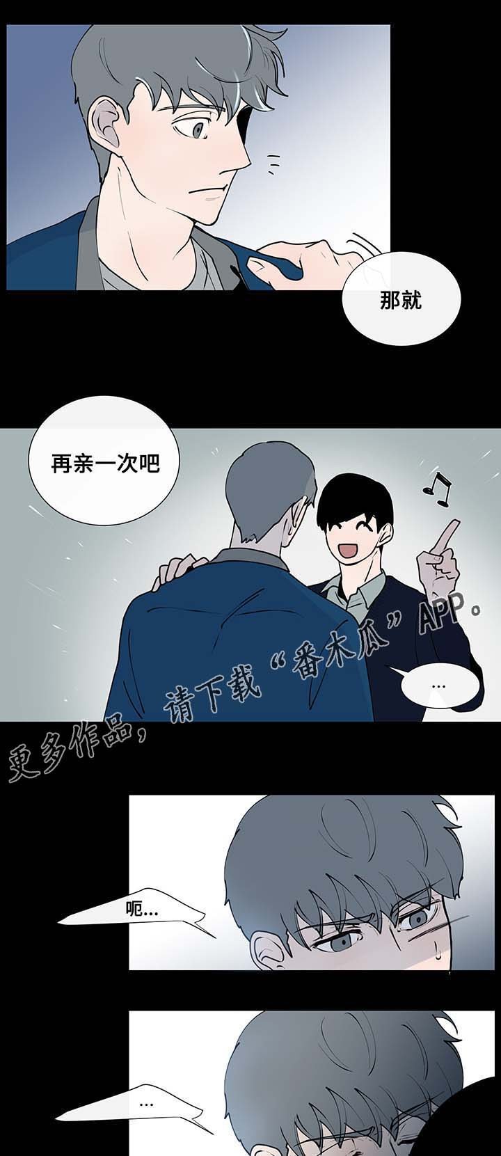 第10章：意外的初次