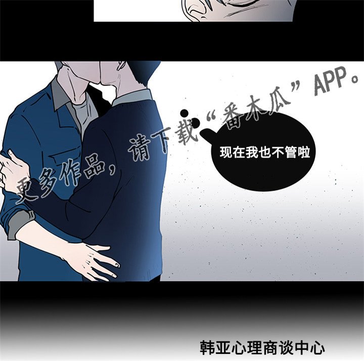 第10章：意外的初次