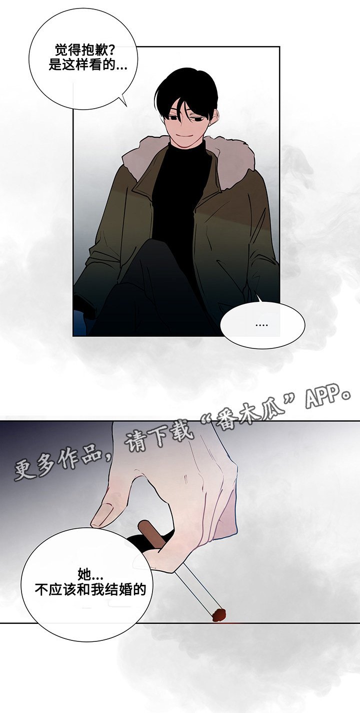 第10章：意外的初次