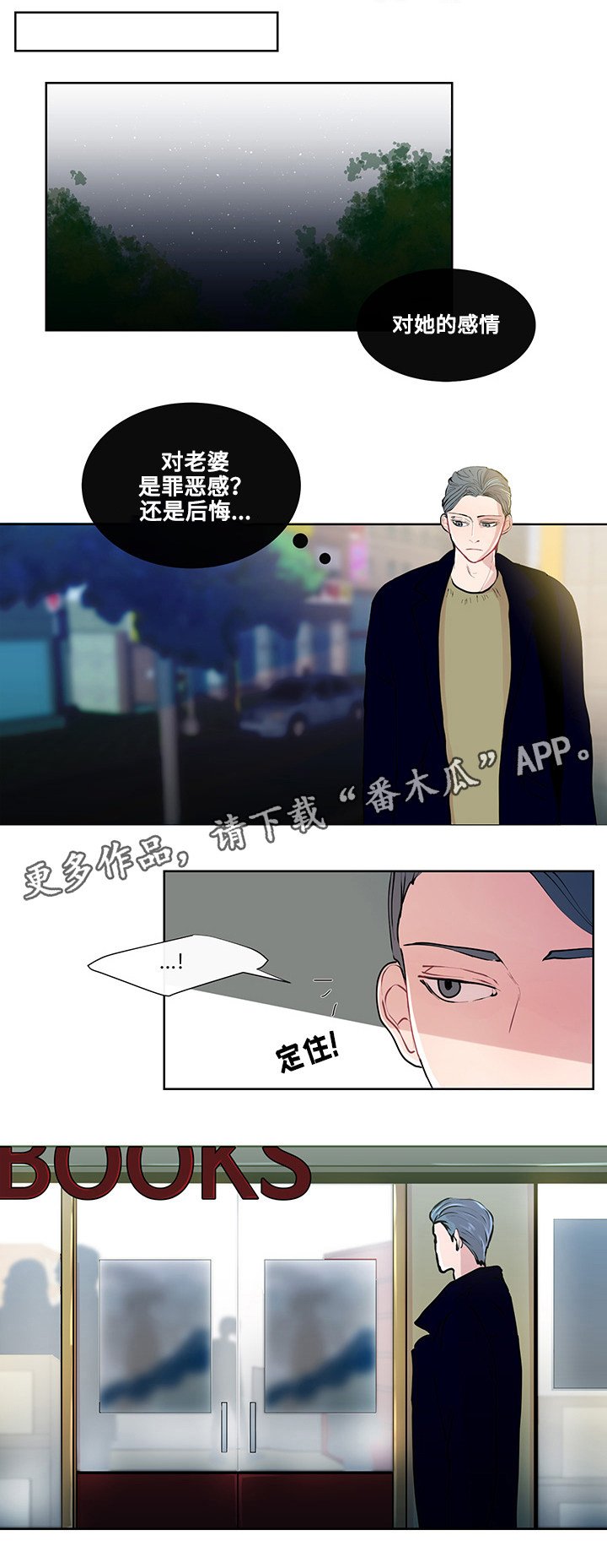 第11章：书本的主题