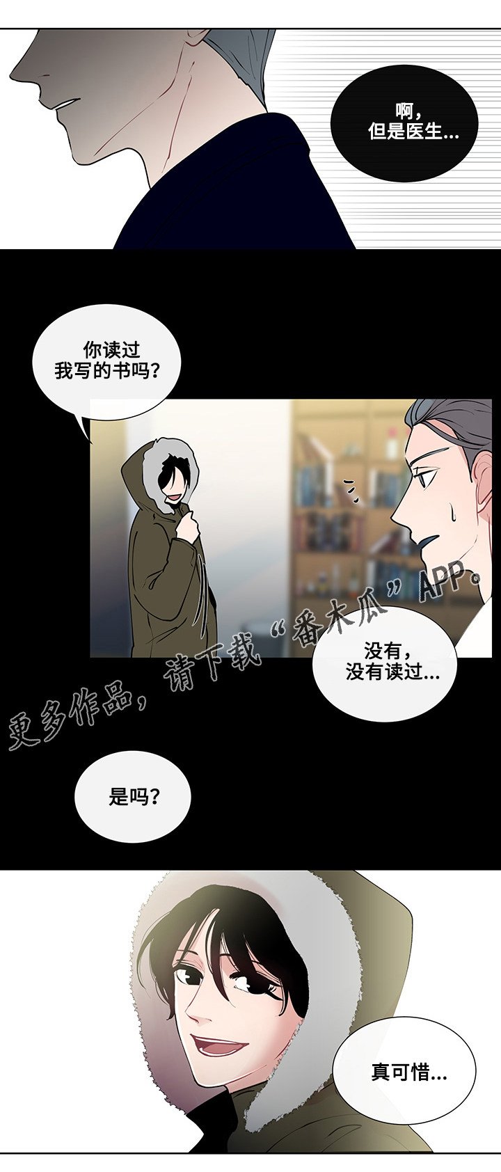 第11章：书本的主题