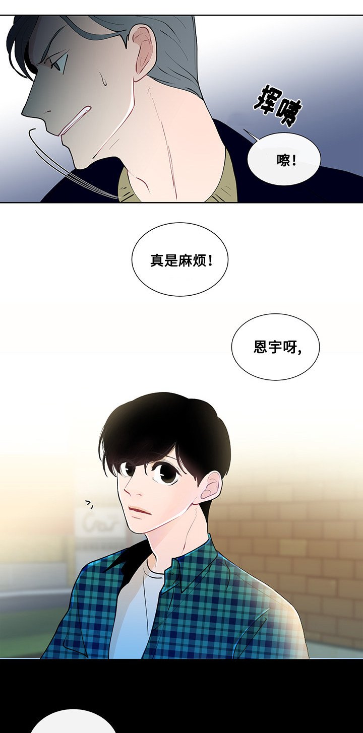 第11章：书本的主题