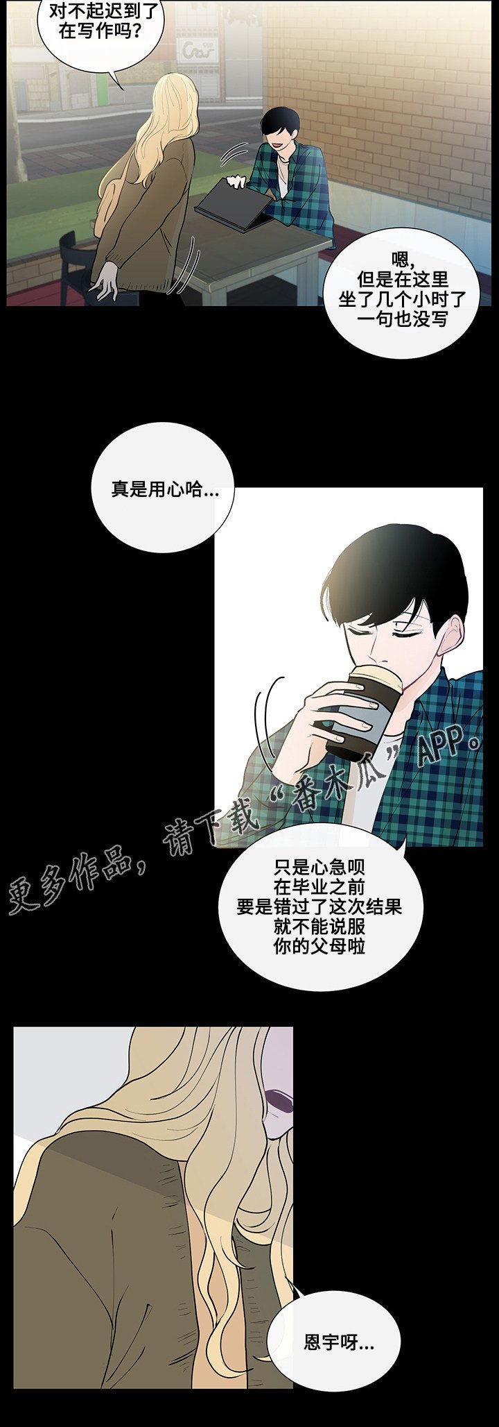第11章：书本的主题