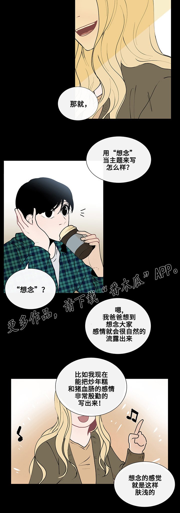 第11章：书本的主题