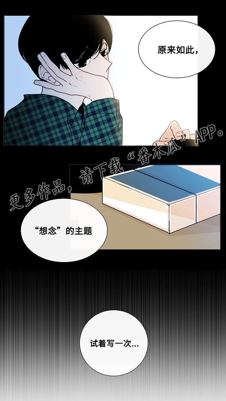 第11章：书本的主题