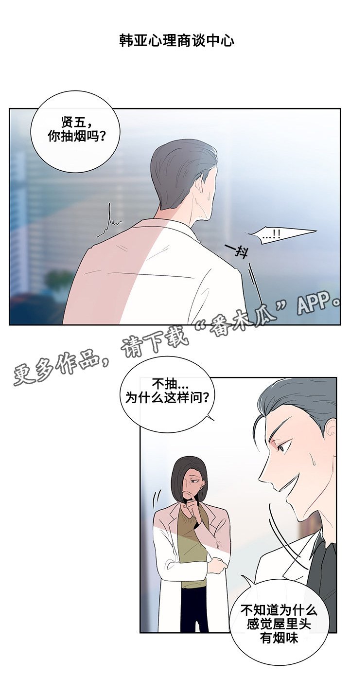 第11章：书本的主题