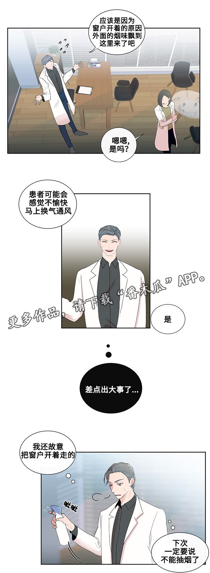 第11章：书本的主题