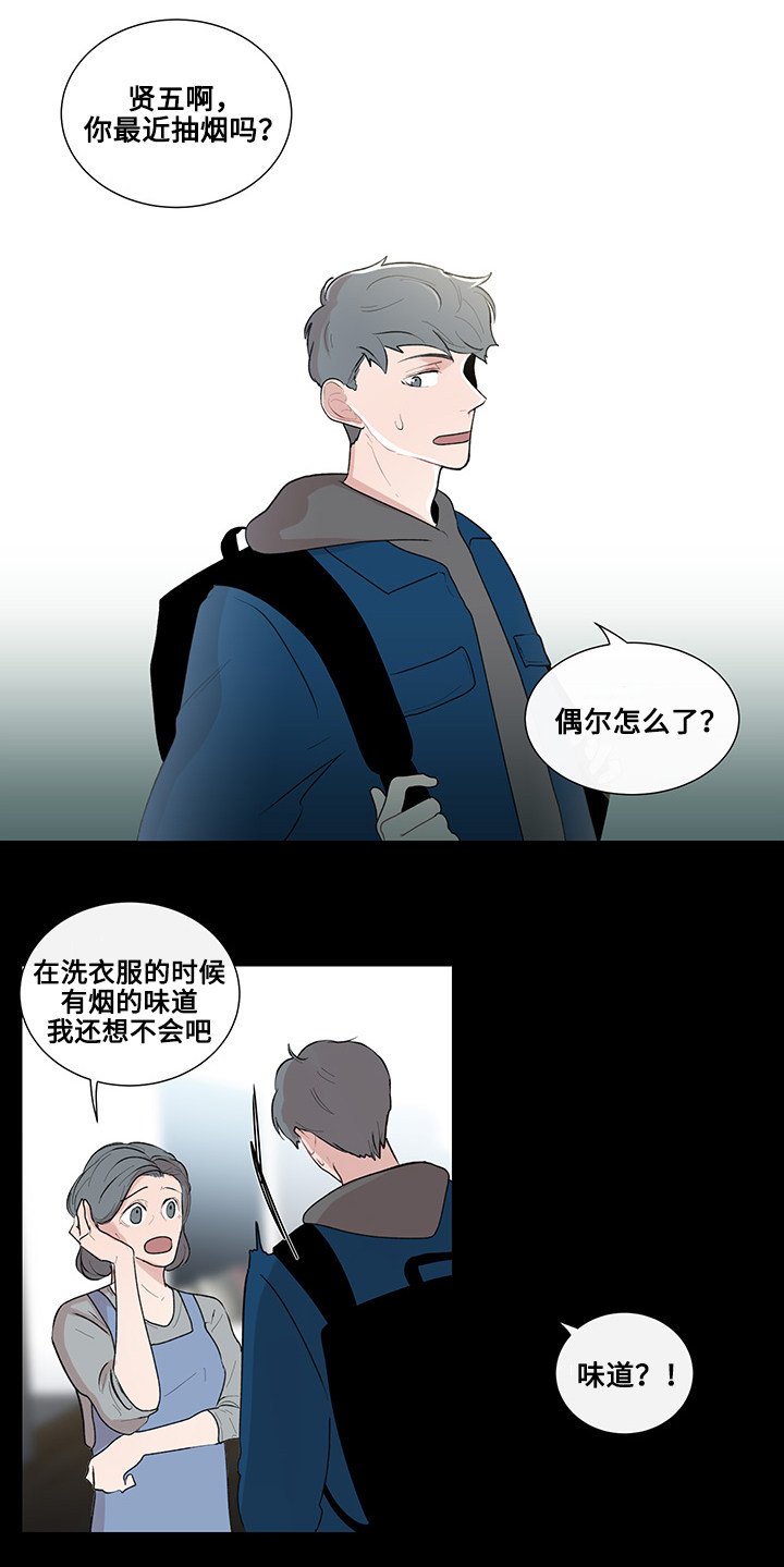 第11章：书本的主题