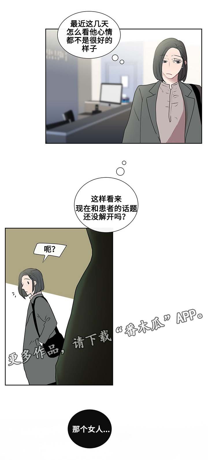 第13章：逃避