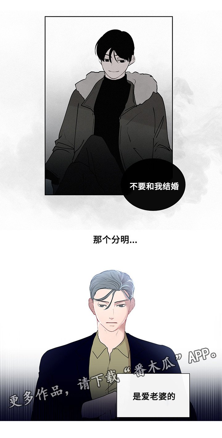 第13章：逃避