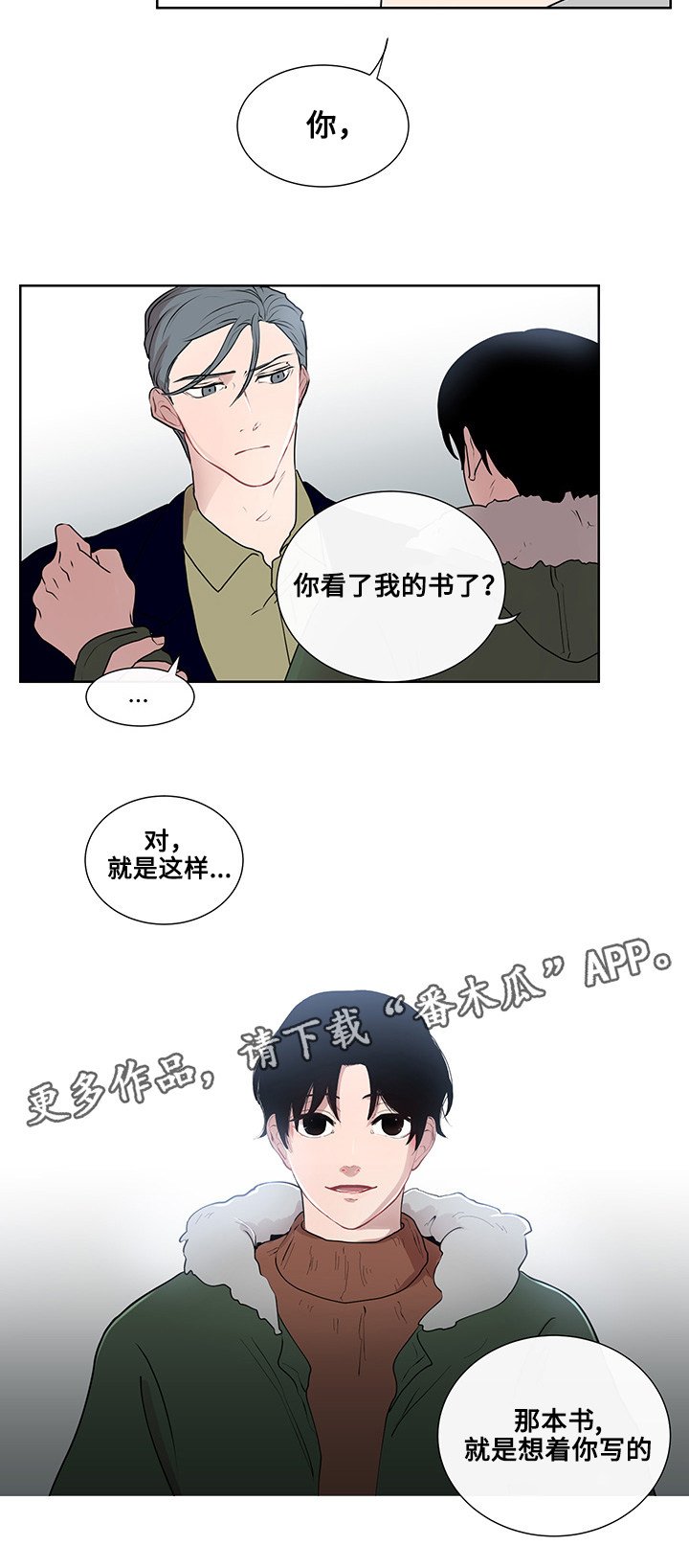 第13章：逃避