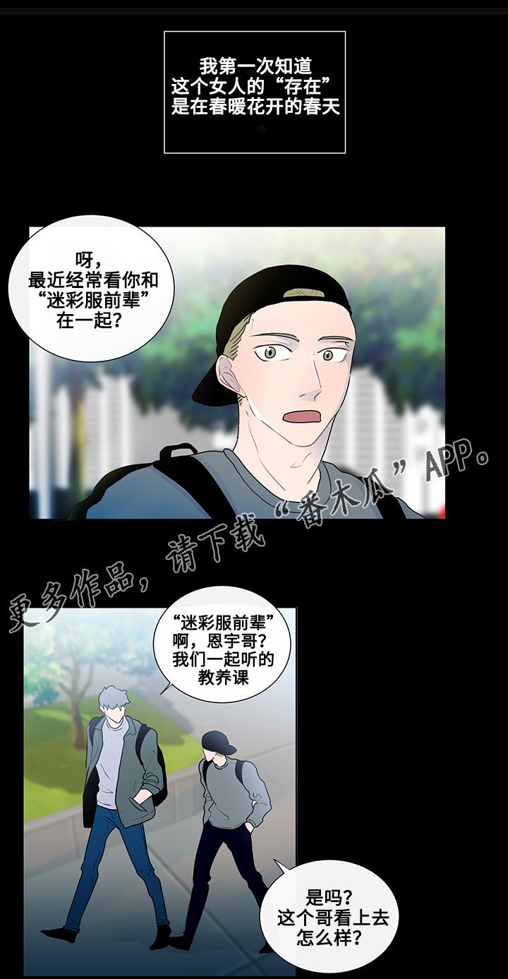第14章：期待