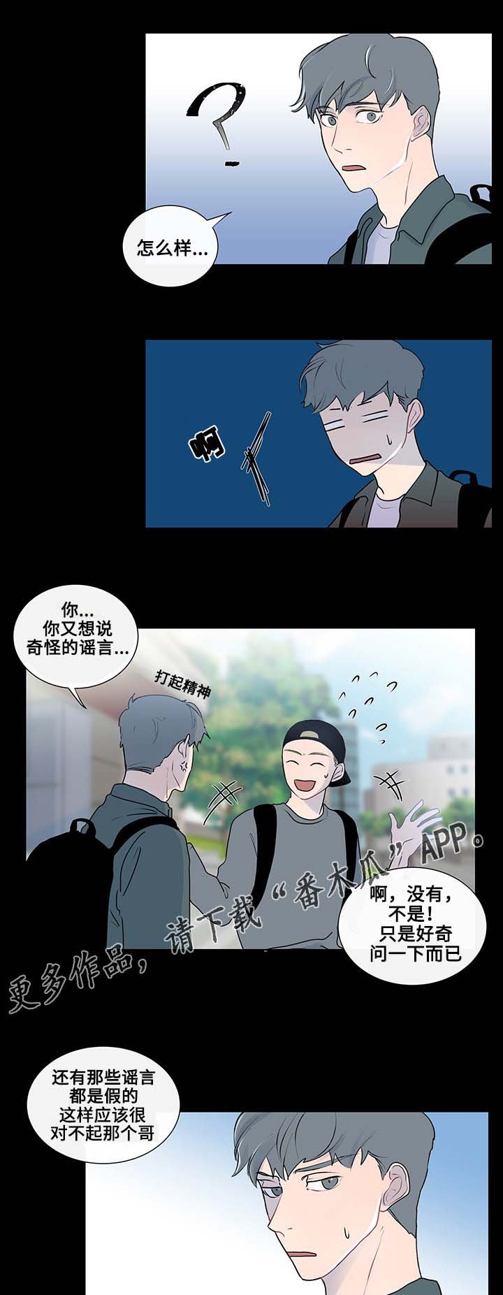 第14章：期待