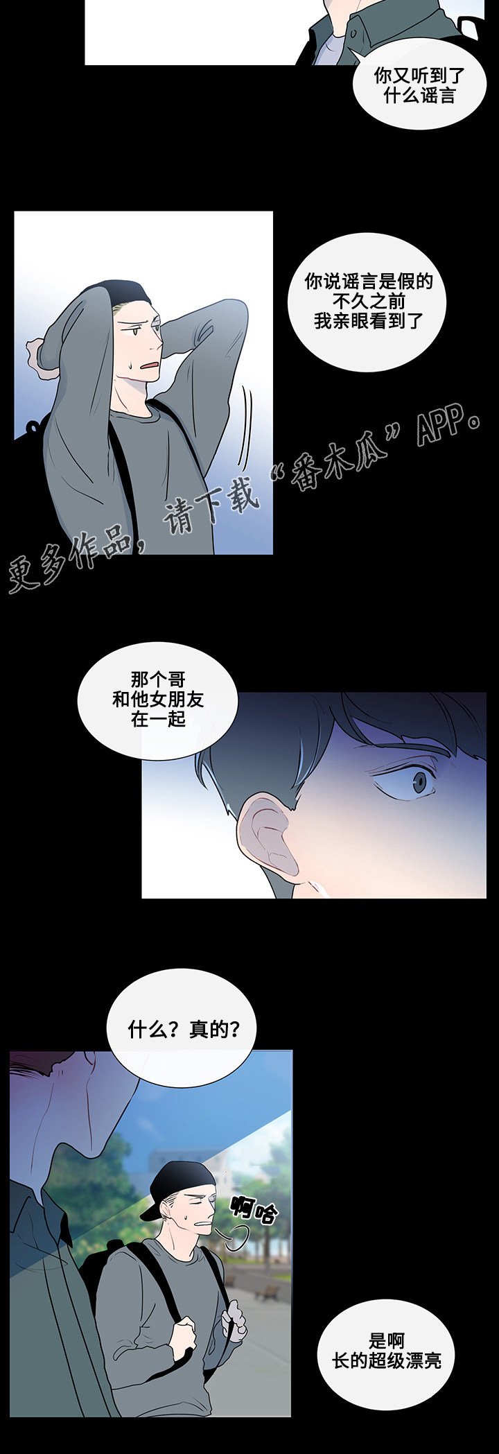 第14章：期待