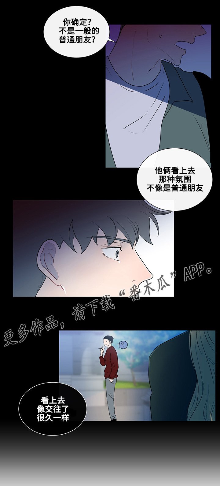 第14章：期待