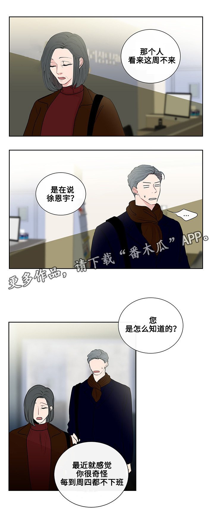第14章：期待