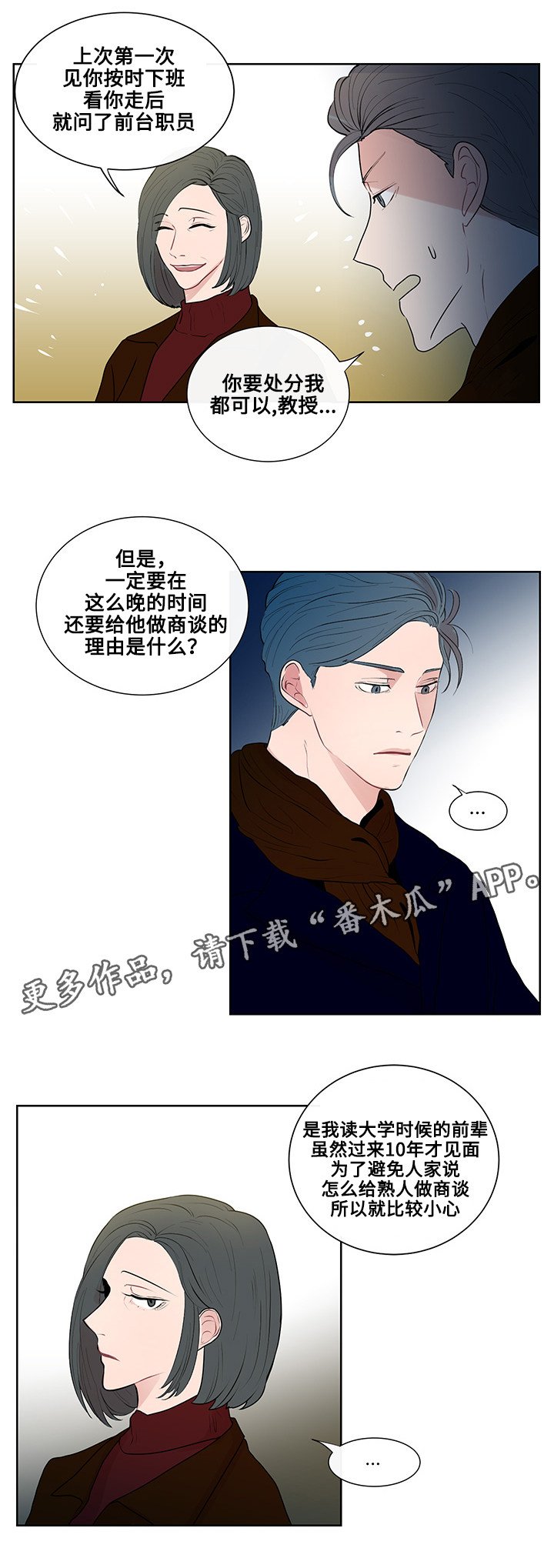 第14章：期待