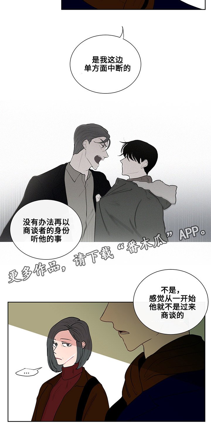 第14章：期待