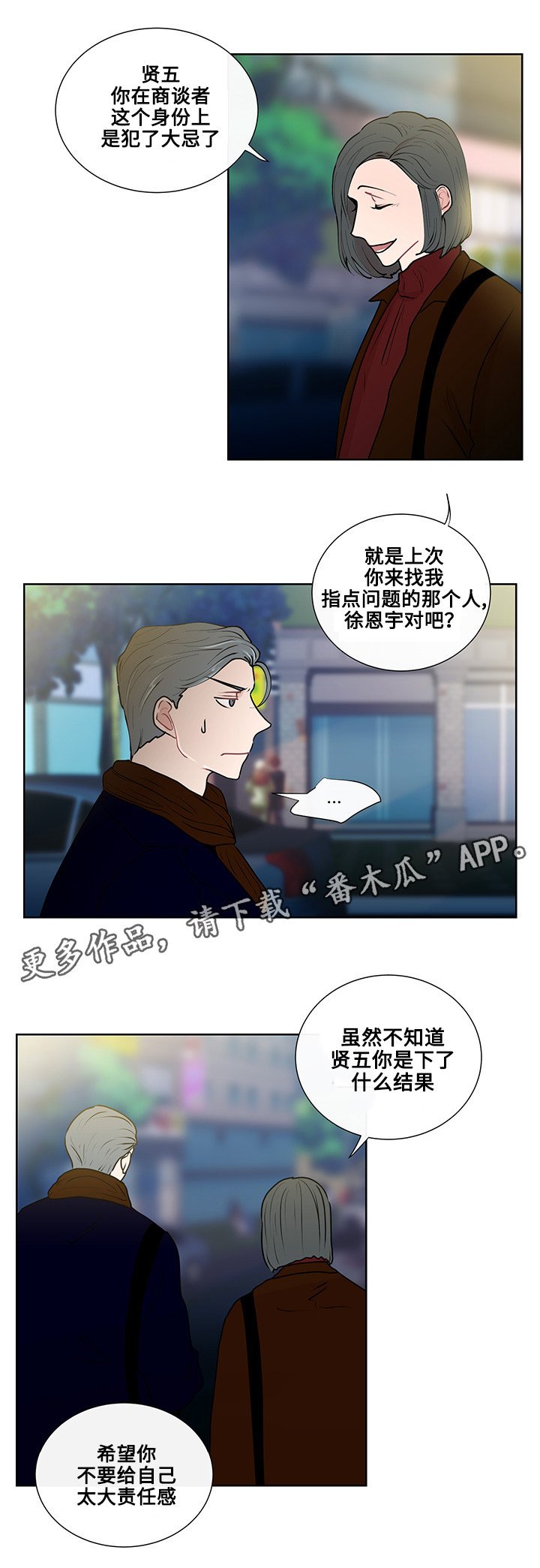 第14章：期待